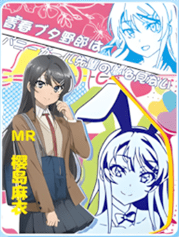 NS-10-M06-6 Mai Sakurajima | Rascal Does Not Dream Of Bunny Girl Senpai